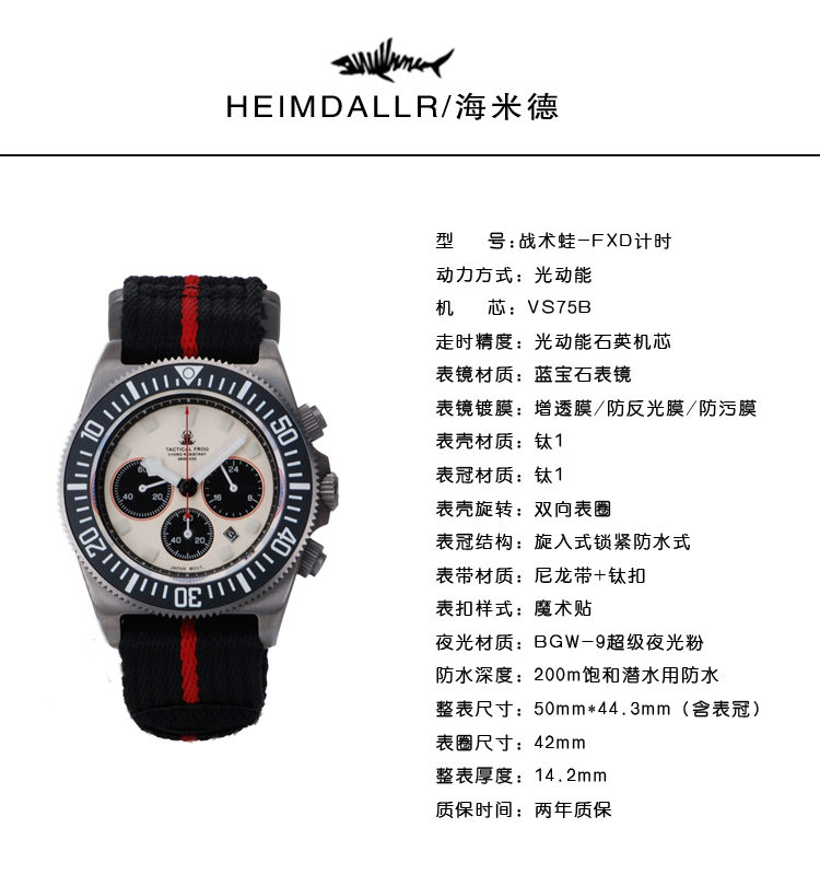 التكتيكية الضفدع FXD2 التيتاني - مراجعة Titanium Sport Watch وسعره